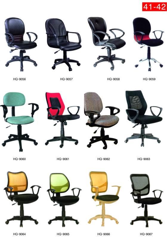 東莞辦公家具 職員椅