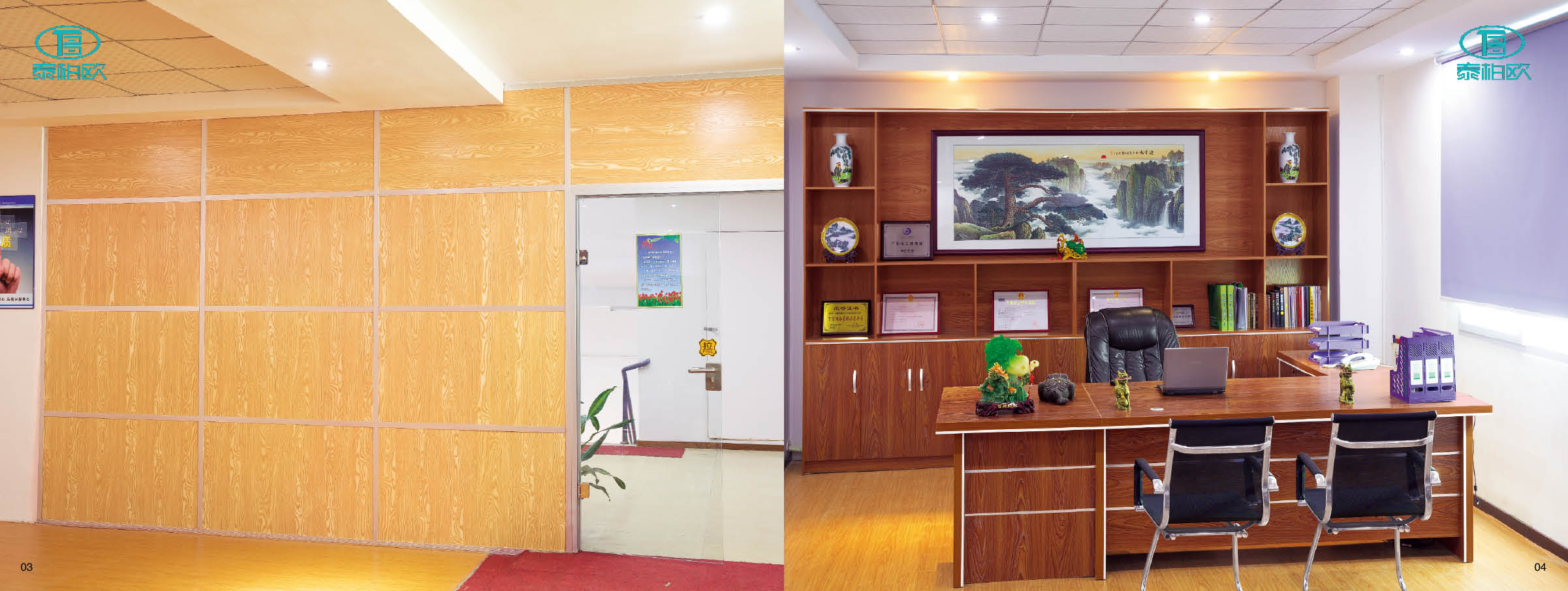 東莞辦公家具廠