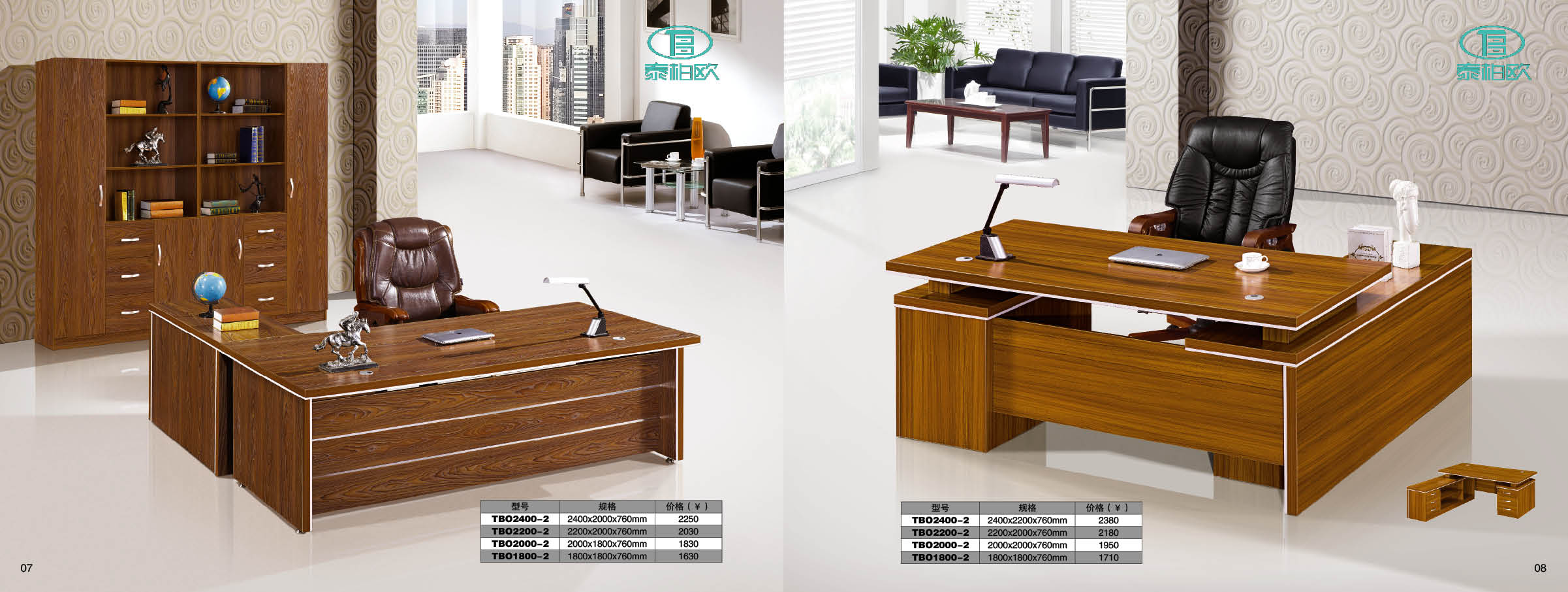 東莞辦公家具 膠班臺