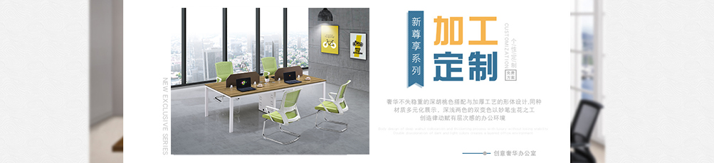 東莞市森旺家具有限公司