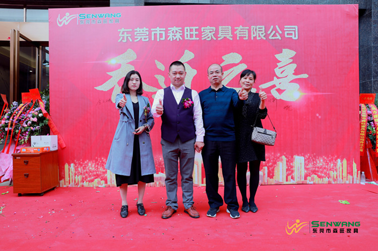 森旺家具喬遷慶典暨2020年迎新晚會(huì)
