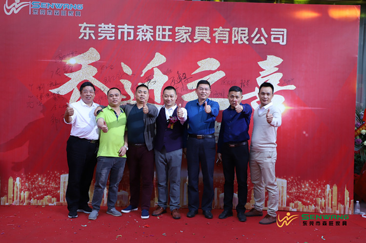 森旺家具喬遷慶典暨2020年迎新晚會(huì)