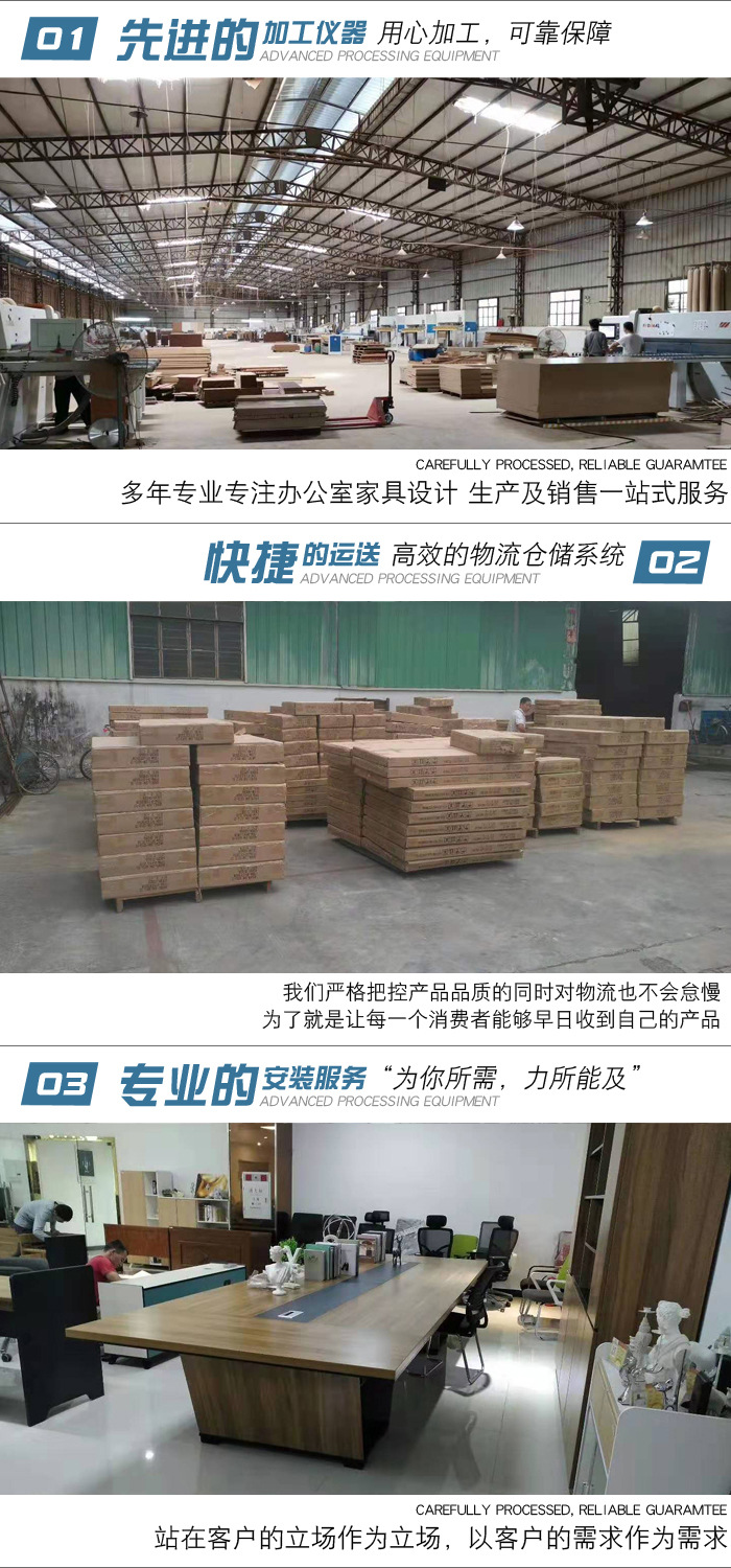 有關辦公家具行業(yè)使用的主要板材主要有哪些?