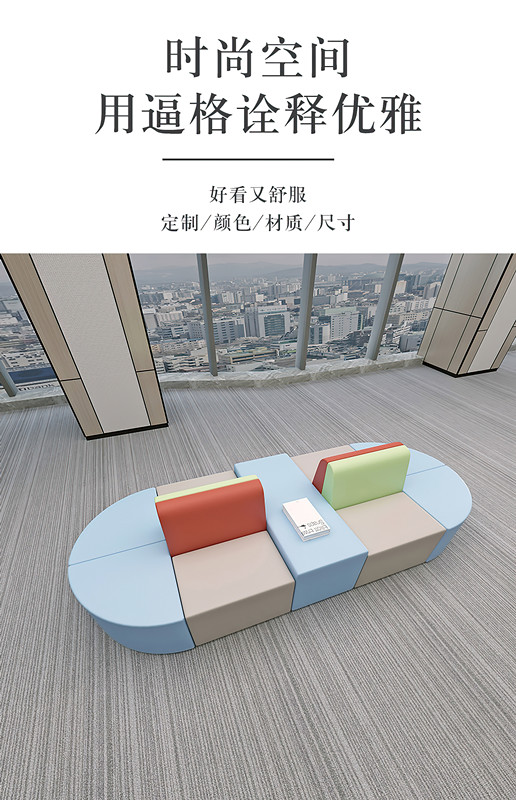 沙發(fā) D15